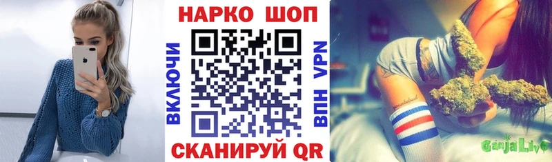 Купить ГАШ  Альфа ПВП  Амфетамин  МЕФ  Каннабис  COCAIN  Александров