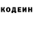 Кодеиновый сироп Lean напиток Lean (лин) SaidMostafa