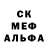 Метадон кристалл Luke Bradford