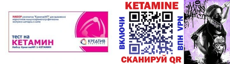 Кетамин ketamine Александров
