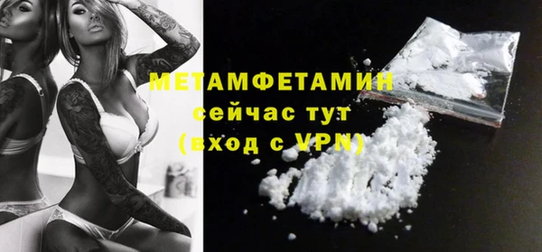 трава Нижневартовск