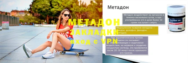 трава Нижневартовск