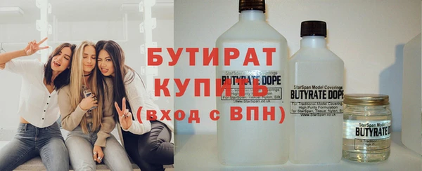 трава Нижневартовск