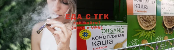 трава Нижневартовск