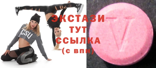 трава Нижневартовск