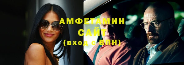 трава Нижневартовск