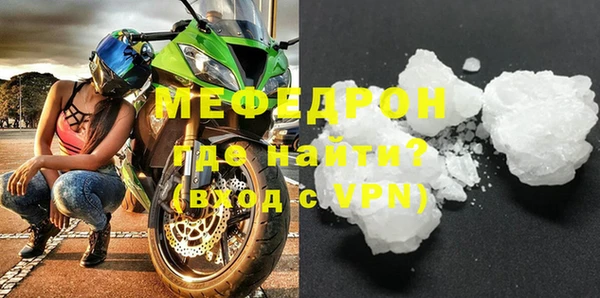 трава Нижневартовск