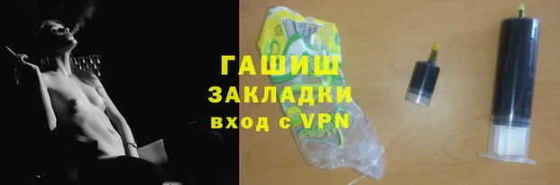 трава Нижневартовск