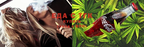 трава Нижневартовск