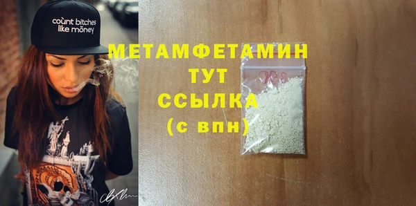 jwh Мурманск