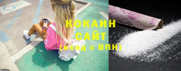 трава Нижневартовск