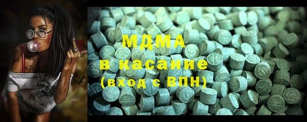 трава Нижневартовск
