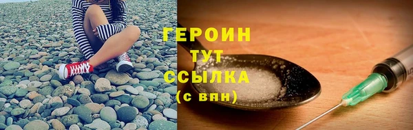 трава Нижневартовск