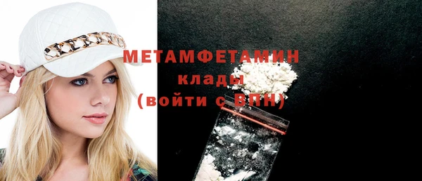 трава Нижневартовск