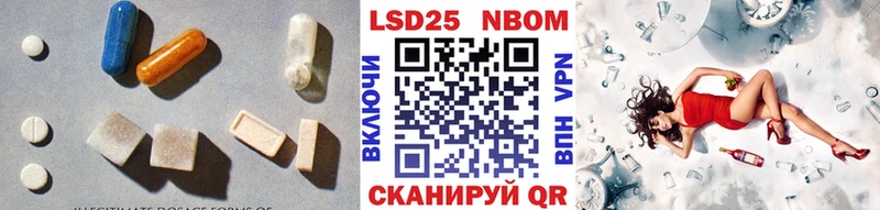 Купить  Александров  Лсд 25 экстази ecstasy 