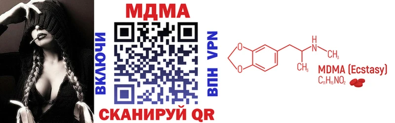 Купить закладки  Александров  МДМА VHQ 