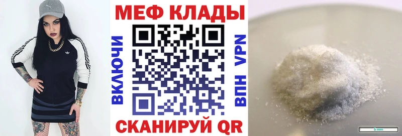 Купить где  Александров  МЕФ 4 MMC 