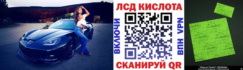 Купить  Александров  Наркотические марки 1,5мг